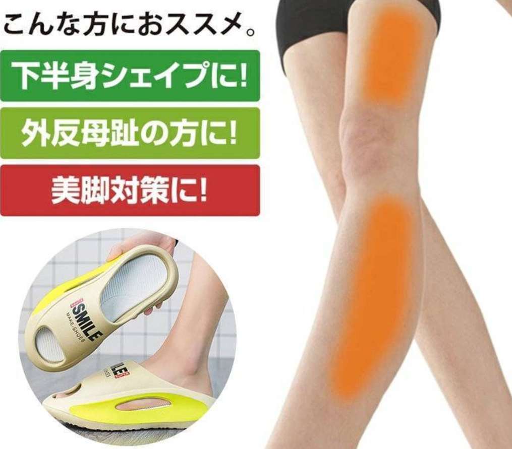 日本超人氣夏季外穿潮流時尚防滑防臭踩屎感拖鞋(男女兼用) 日本超人氣夏季外穿潮流時尚防滑防臭踩屎感拖鞋(男女兼用)