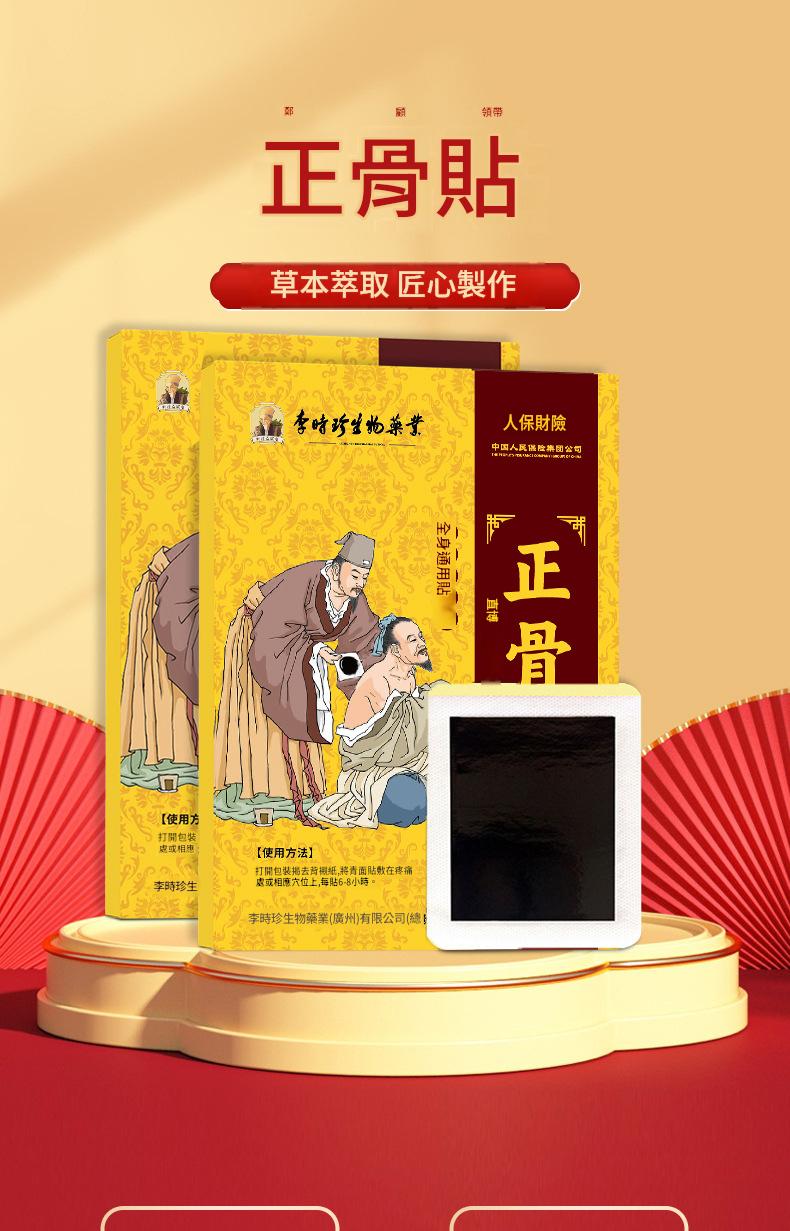 详情图片_1.jpg