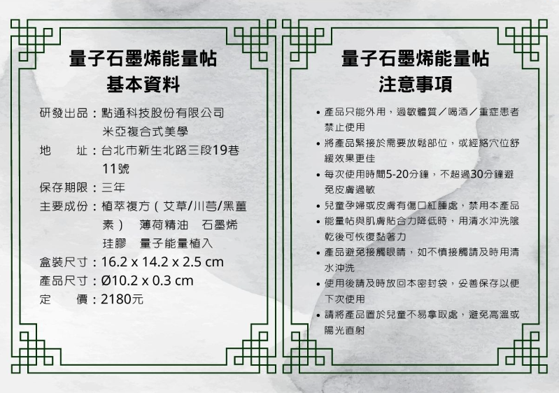 1782542458925202.png