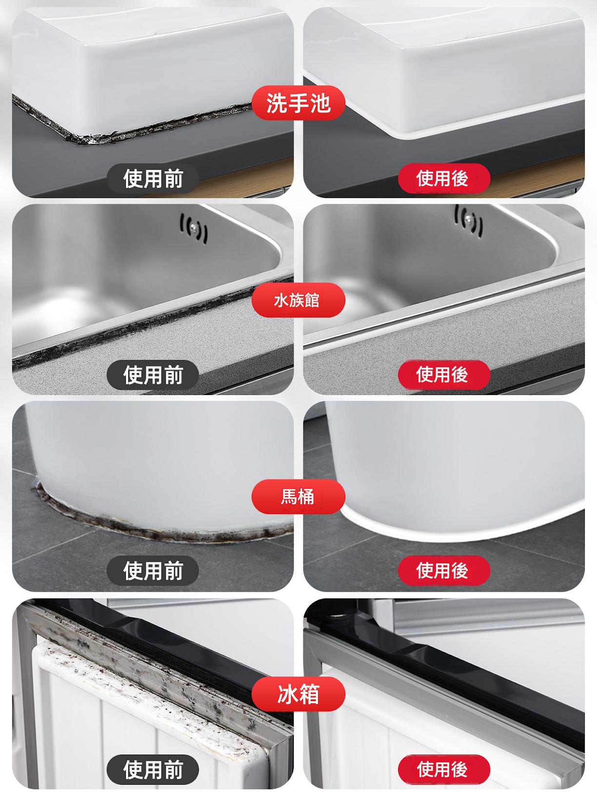 日本除黴啫咖哩家用廚房去黴神器除黴劑洗衣機膠圈去黴斑黴菌清潔劑 日本除黴啫咖哩家用廚房去黴神器除黴劑洗衣機膠圈去黴斑黴菌清潔劑