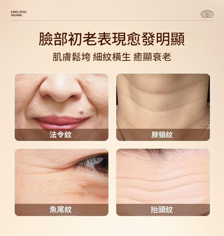 黃金抗皺膠原蛋白乳霜抗老提拉緊緻去細紋