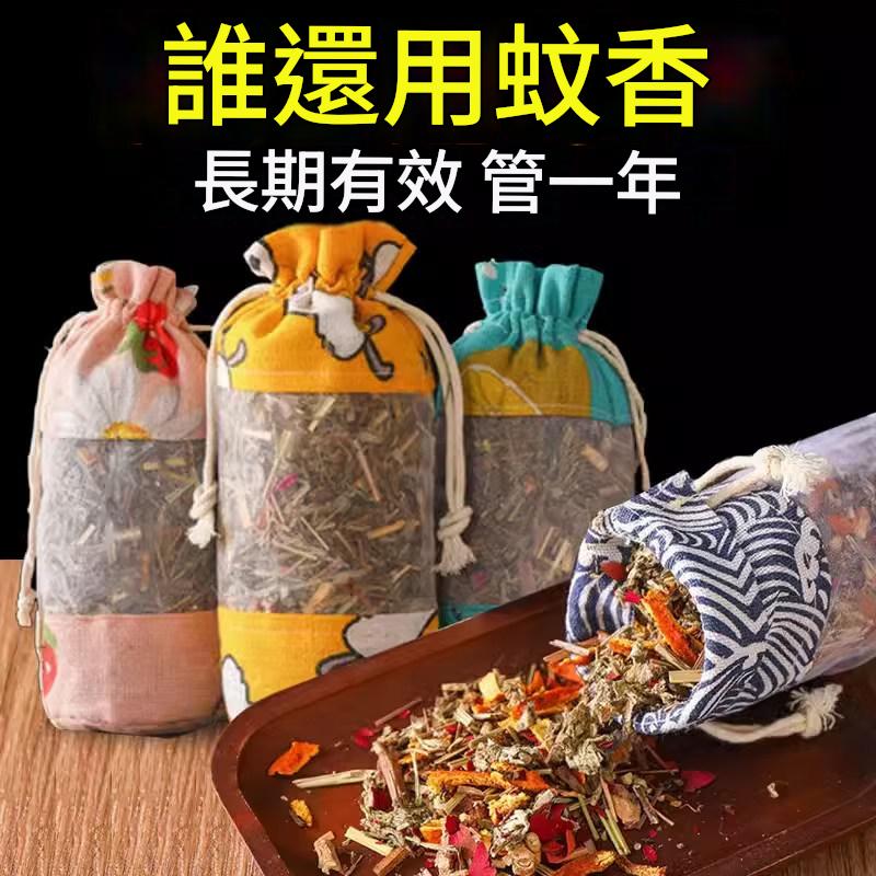 中藥艾草包驅蟲香包防蟲香薰蚊香袋掛包驅趕神器端午節香囊包驅蟲