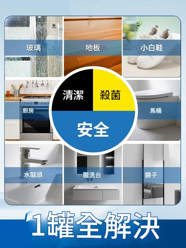 ✨沫檬懶人清潔膏🧴廚房鍋底焦黑油垢💧水槽銹漬水龍頭汙跡🛁浴室玻璃水垢磁磚髒汙🖌️牆面頑固污痕✨拋光護理多功能家用強力小白膏 ✨沫檬懶人清潔膏🧴廚房鍋底焦黑油垢💧水槽銹漬水龍頭汙跡🛁浴室玻璃水垢磁磚髒汙🖌️牆面頑固污痕✨拋光護理多功能家用強力小白膏