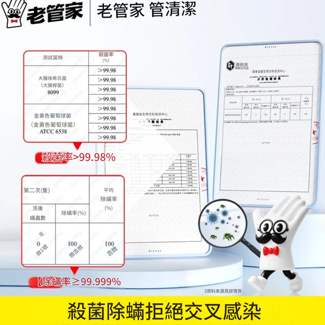 舊管家洗衣機清潔劑家用去污漬神器滾筒全自動強力除垢殺菌爆氧粉